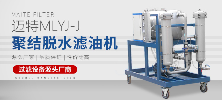 新鄉市麻豆下载网址過濾設備有限公司