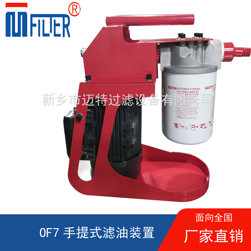 OF7手提式麻豆免费视频APP