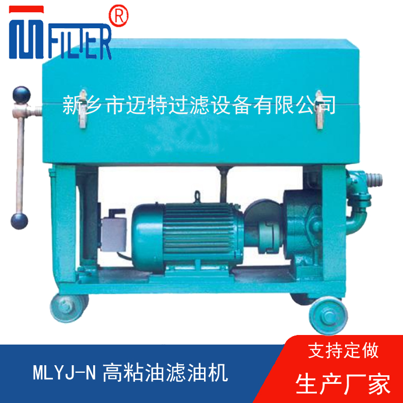 MLY-板框式麻豆免费视频APP,，送濾油紙
