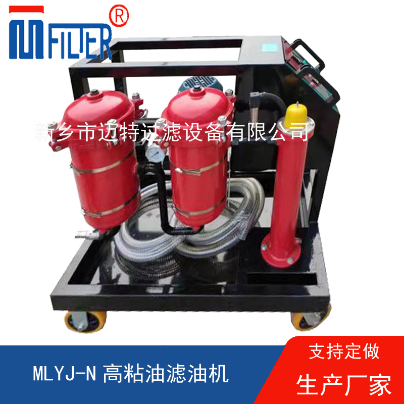 MLYJ-N高粘油麻豆免费视频APP，可加熱